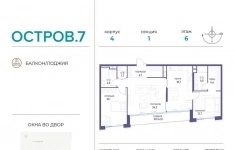 Продам 3 комнатную квартиру 98 м2 картинка из объявления