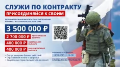 Служба по контракту в Арзгирском муниципальном округе Ставропольского края картинка из объявления