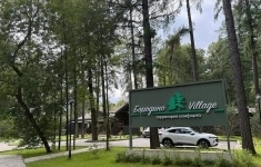 Продам коттедж 185 м2 картинка из объявления