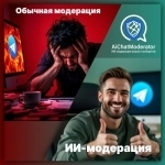 Модератор Telegram сообществ картинка из объявления