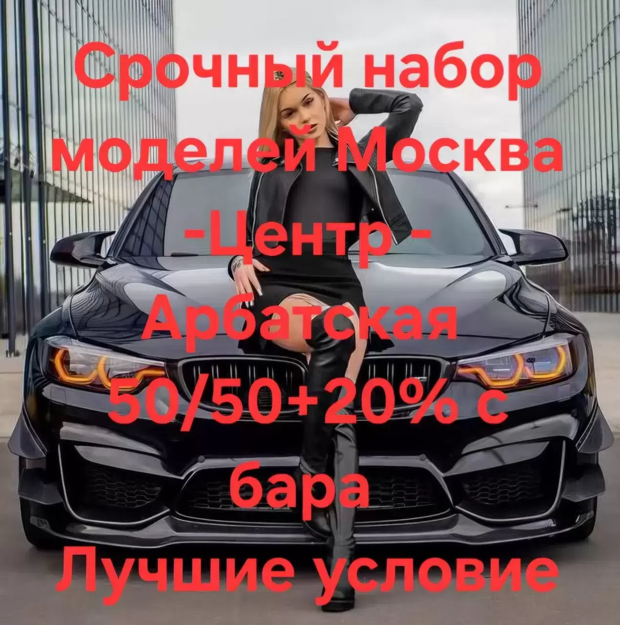 Салон эротического массажа ARBAT🩷  М. АРБАТСКАЯ картинка из объявления