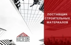 Менеджер по продажам, менеджер по работе с клиентами картинка из объявления