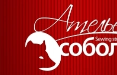 Закройщик в объявлении 1 фото Закройщик картинка из объявления