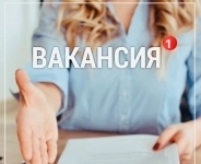 Разнорабочий ГРЭС картинка из объявления