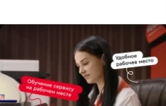 Администратор - кассир (офис-менеджер) картинка из объявления