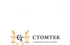 Стоматолог-хирург картинка из объявления