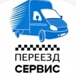 Грузоперевозки межгород домашние и офисные переезды по России картинка из объявления