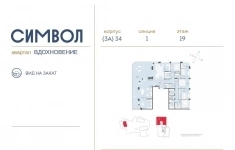 Продам 3 комнатную квартиру 90 м2 картинка из объявления