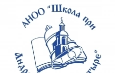 Учитель физической культуры и ОБЗР картинка из объявления