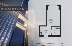 Продам 1 комнатную квартиру 25 м2 картинка из объявления