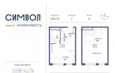 Продам 1 комнатную квартиру 41 м2 картинка из объявления