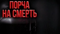 ЧЁРНАЯ МАГИЯ! ПОРЧА НА СМЕРТЬ ОБИДЧИКУ ( ОБИДЧИЦЕ )! УНИЧТОЖУ ТОГО, КТО МЕШАЕТ ВАМ ЖИТЬ! РУССКАЯ. картинка из объявления