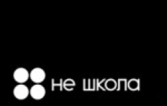 Руководитель отдела промоутеров картинка из объявления