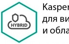 Защита виртуальных серверов Kaspersky Security для виртуальных и облачных сред для 5-9 ядер картинка из объявления