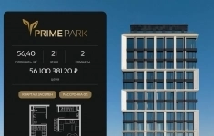 Продам 2 комнатную квартиру 56 м2 картинка из объявления