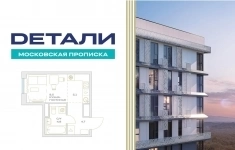 Продам 1 комнатную квартиру 24 м2 картинка из объявления