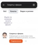 Канал Яндекс дзен картинка из объявления