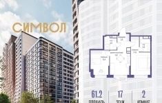 Продам 2 комнатную квартиру 61.2 м2 картинка из объявления