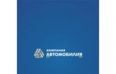 Автомеханик, техник картинка из объявления