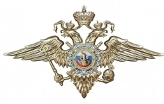 Полицейский картинка из объявления