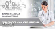 Валентина картинка из объявления