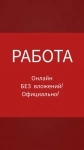 Агент в Альфа банк картинка из объявления