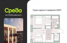 Продам 1 комнатную квартиру 36 м2 картинка из объявления