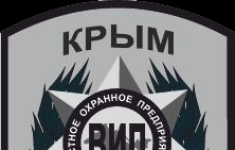 Бухгалтер картинка из объявления