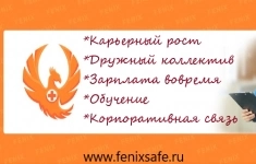 Начальник склада (Красногорск) в объявлении 1 фото Начальник склада (Красногорск) картинка из объявления