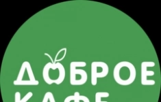 Кухонный рабочий картинка из объявления