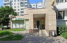 Продам коммерческую недвижимость 221 м2 картинка из объявления