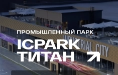 Сдам коммерческую недвижимость 977.78 м2 картинка из объявления