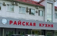 Кухонный работник в объявлении 1 фото Кухонный работник картинка из объявления