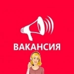 Диспетчер на телефон в офис, высокая оплата картинка из объявления