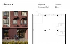 Продам коммерческую недвижимость 87 м2 картинка из объявления