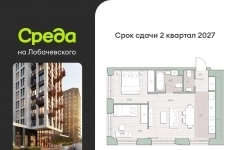 Продам 2 комнатную квартиру 53 м2 в объявлении 10 фото Продам 2 комнатную квартиру 53 м2 картинка из объявления
