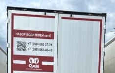 Трехосный шторный полуприцеп MEUSBURGER SP-345 PR картинка из объявления