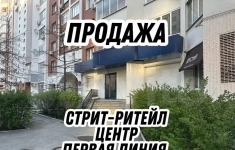 Продам коммерческую недвижимость 358 м2 картинка из объявления