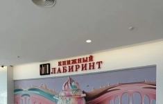 Сдам коммерческую недвижимость 109 м2 в объявлении 7 фото Сдам коммерческую недвижимость 109 м2 картинка из объявления