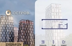 Продам 1 комнатную квартиру 28 м2 картинка из объявления