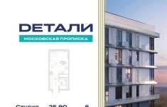 Продам 1 комнатную квартиру 25 м2 картинка из объявления