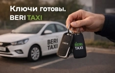 Водитель на автомобиль компании картинка из объявления