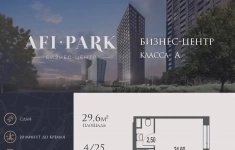 Продам коммерческую недвижимость 29.6 м2 картинка из объявления