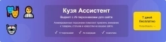 Анимированные персонажи для сайта картинка из объявления
