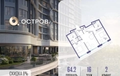 Продам 2 комнатную квартиру 64.2 м2 в объявлении 10 фото Продам 2 комнатную квартиру 64.2 м2 картинка из объявления