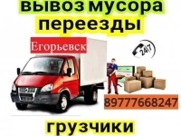 Вывоз мусора мебели картинка из объявления