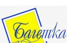 Приёмщик-оформитель в багетную мастерскую картинка из объявления