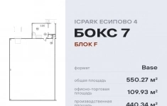 Сдам коммерческую недвижимость 550.198 м2 картинка из объявления