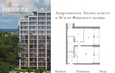 Продам 2 комнатную квартиру 126 м2 картинка из объявления