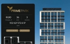 Продам 3 комнатную квартиру 81.8 м2 картинка из объявления